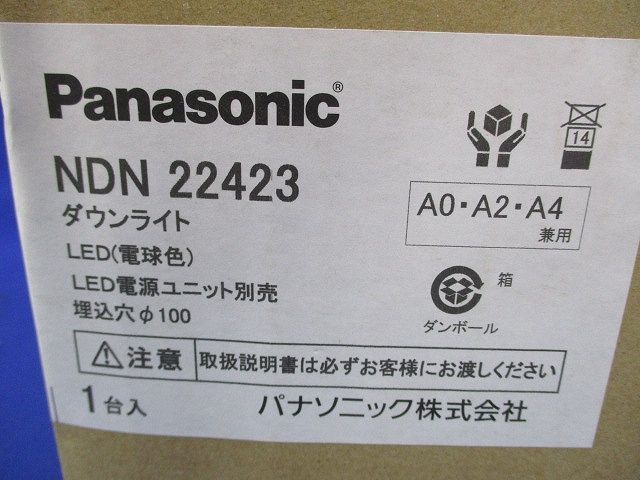 LEDダウンライト 電源ユニット別売 φ100(電球色) NDN22423