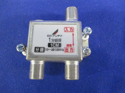 1分岐器 1CM