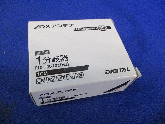 1分岐器 1CM