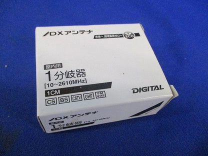 1分岐器 1CM