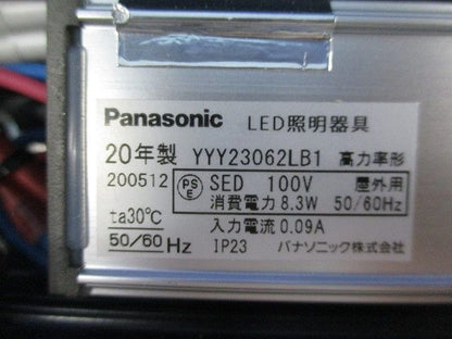 LED建築化照明(電球色) YYY23062LB1