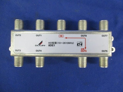 8分配器(ビス無)(汚れ有) 8DE1