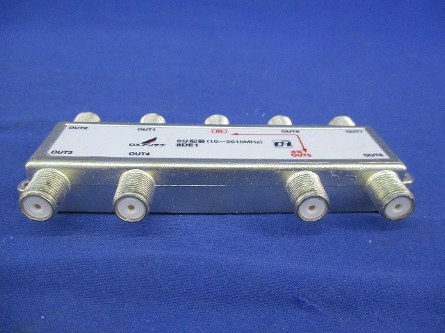 8分配器(ビス無)(汚れ有) 8DE1