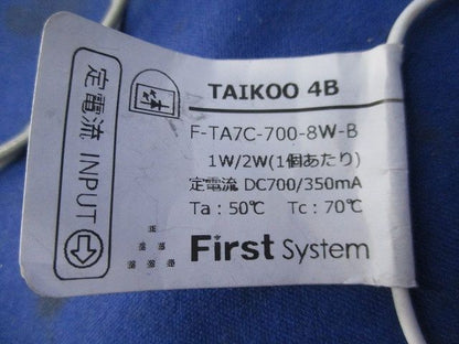 内照灯用LEDモジュールセット(混在2セット入) F-TA7C-700-8W-B他