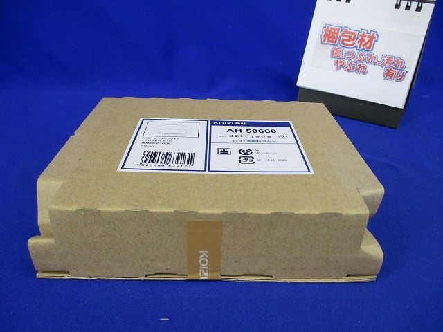 LED一体型小型シーリングライト 電球色 調光器併用不可 AH50660