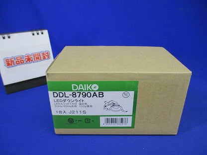 ダウンライト(軒下兼用) LED 7.6W 温白色 非調光  DDL-8790AB