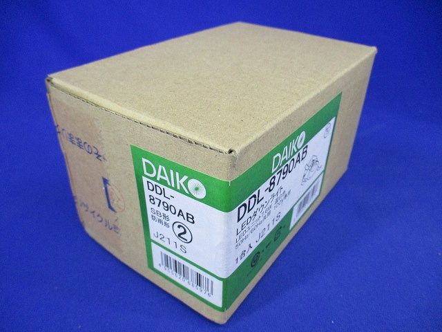 ダウンライト(軒下兼用) LED 7.6W 温白色 非調光  DDL-8790AB