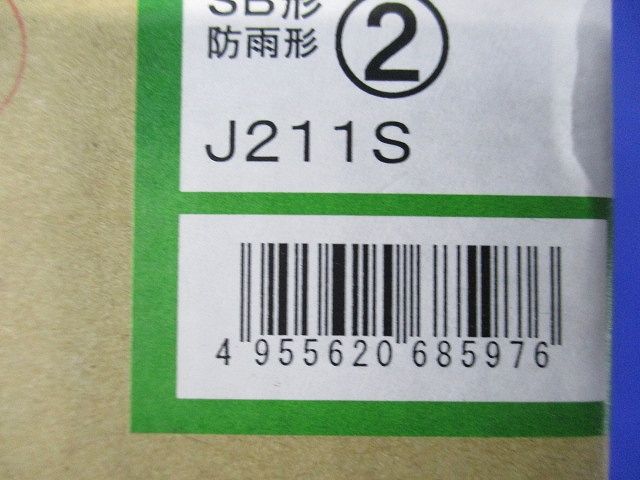 ダウンライト(軒下兼用) LED 7.6W 温白色 非調光  DDL-8790AB