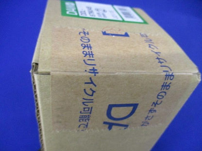 ダウンライト(軒下兼用) LED 7.6W 温白色 非調光  DDL-8790AB