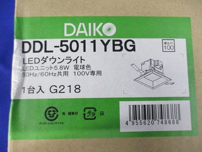 LED内蔵 ダウンライト 電球色 調光可(調光器別売) DDL-5011YBG