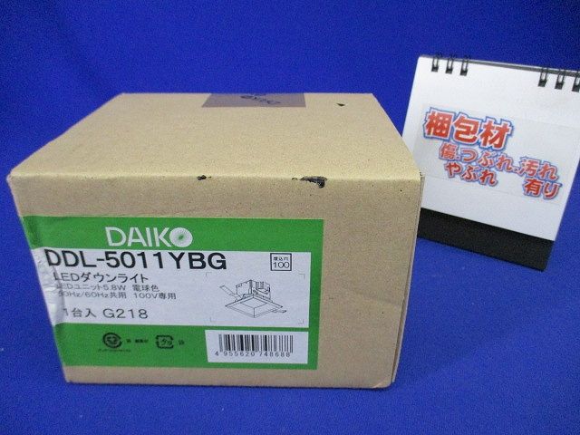 LED内蔵 ダウンライト 電球色 調光可(調光器別売) DDL-5011YBG