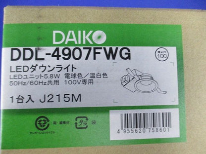 LED内蔵 色温度切替ダウンライト 電球色〜温白色  DDL-4907FWG