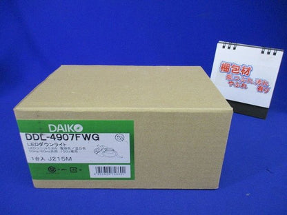LED内蔵 色温度切替ダウンライト 電球色〜温白色  DDL-4907FWG