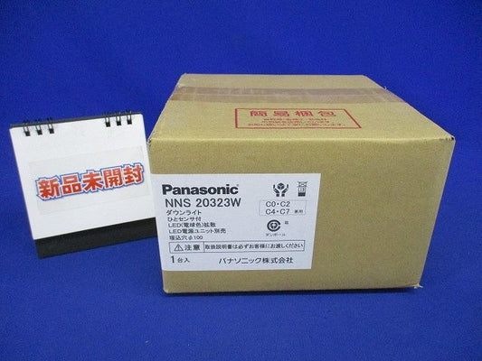 LEDシンプルセルコンダウンライト φ100 60〜200形 ひとセンサ付 電球色 電源別売 NNS20323W