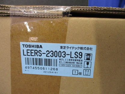LEDベースライト本体(LEDバー別売)箱破損有 LEERS-23003-LS9