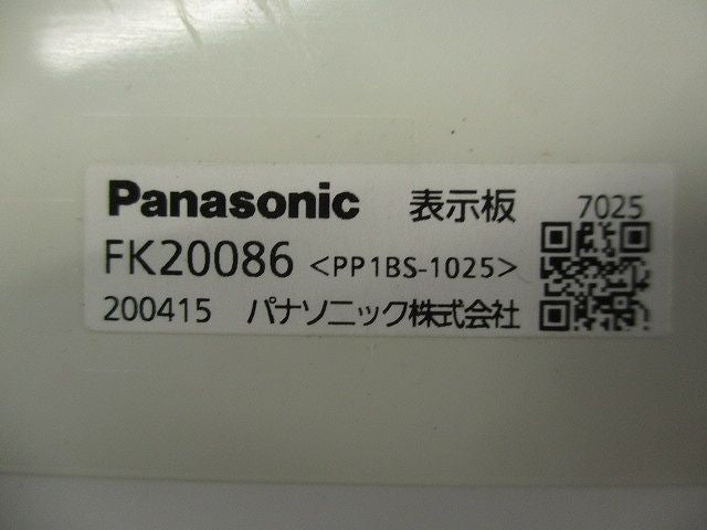 誘導灯表示板(本体別売) FK20086