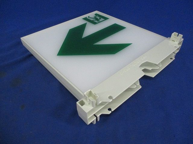 誘導灯表示板(本体別売) FK20086