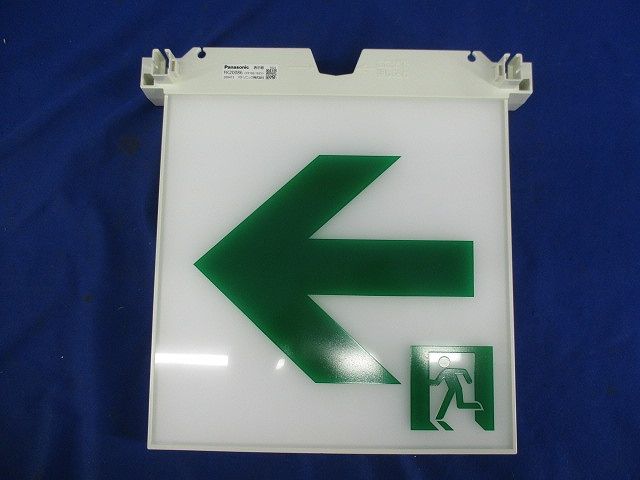 誘導灯表示板(本体別売) FK20086