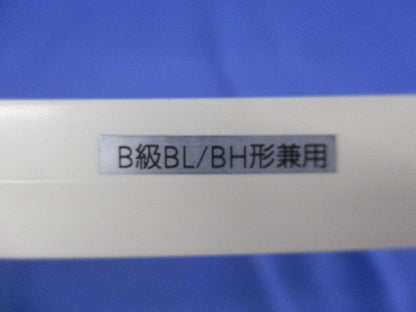 誘導灯表示板(本体別売) FK20086