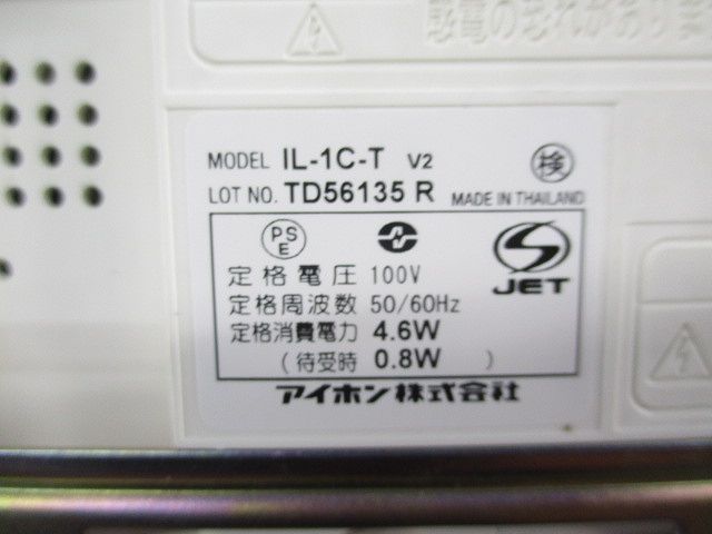 ハンズフリーテレビドアホン IL-1C-T