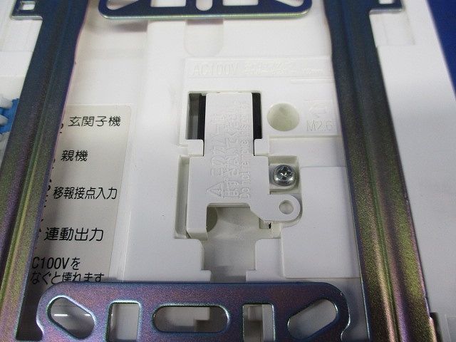 ハンズフリーテレビドアホン IL-1C-T