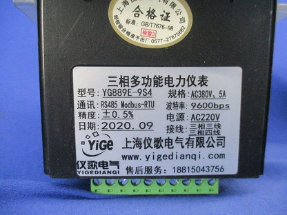 三相デジタル多機能メーター YG889E-9S4