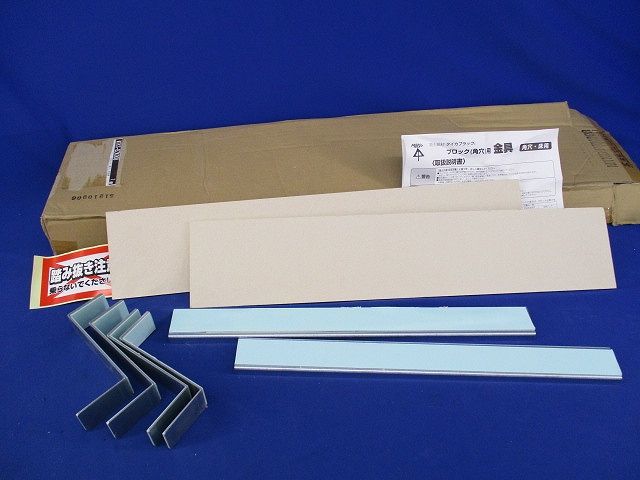 タイカブラック ブロック(角穴)用金具(1セット入) MTKS-BZK008
