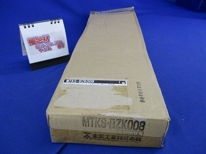 タイカブラック ブロック(角穴)用金具(1セット入) MTKS-BZK008