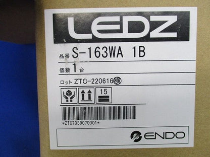 照明器具用セード S-163WA