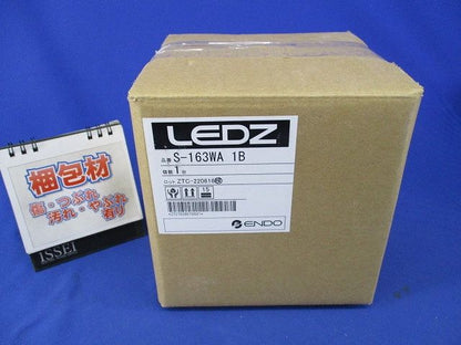 照明器具用セード S-163WA