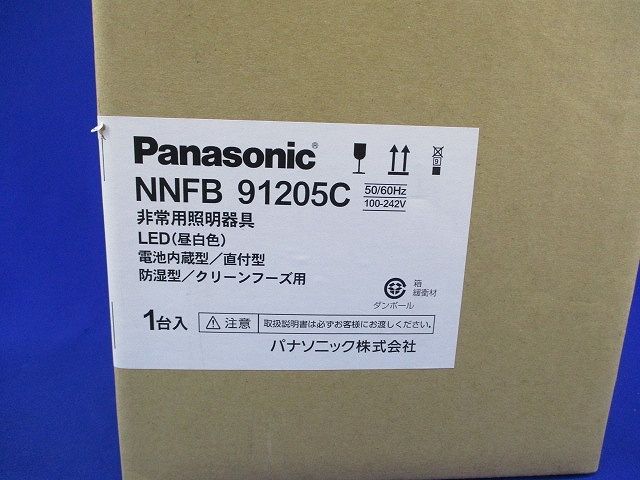 LED非常用照明器具(23年製) NNFB91205C