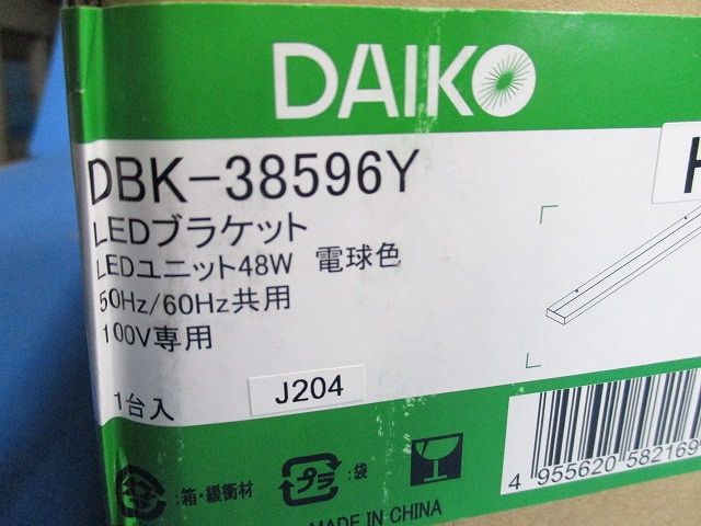 LEDブラケットライト LED内蔵 電球色  調光可 調光器併用不可 プルレススイッチ付  DBK-38596Y