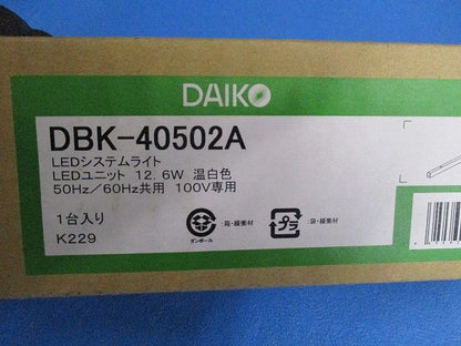 LEDブラケットライト 調光器不可 12.6W 温白色 壁(縦向・横向)・床付兼用 ホワイト DBK-40502A