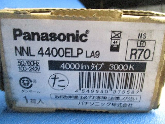 LEDユニット 電源内蔵 調光器別売 本体別売 NNL4400ELPLA9