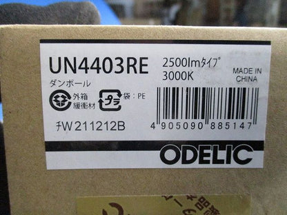 XL501002+UN4403RE LEDベースライト 電球色 調光器不可 XL501002R3E