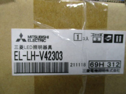 EL-LH-V42303+EL-LU42533NAHTN LEDベースライトセット MY-V425333/NAHTN