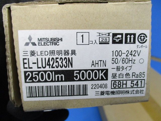 EL-LH-V42303+EL-LU42533NAHTN LEDベースライトセット MY-V425333/NAHTN