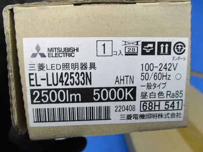 EL-LH-V42303+EL-LU42533NAHTN LEDベースライトセット MY-V425333/NAHTN
