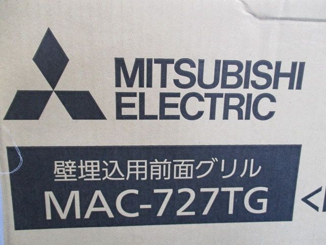 ハウジングエアコン 部材 壁埋込形用 前面グリル ホワイト MAC-727TG