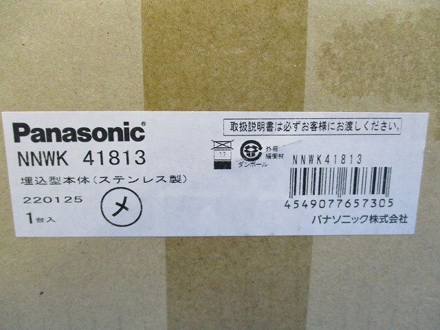 NNWK41813+NNW4311ENZLE9 一体LEDベースライト 昼白色 XLW433MENZLE9