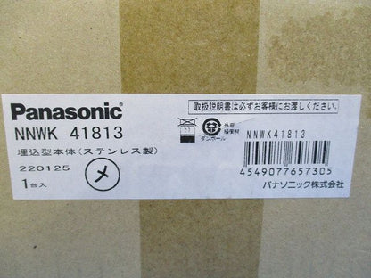 NNWK41813+NNW4311ENZLE9 一体LEDベースライト 昼白色 XLW433MENZLE9