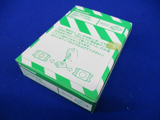 電話線チップ 多回線兼用 ホワイト 20個入 WN3023SW-20