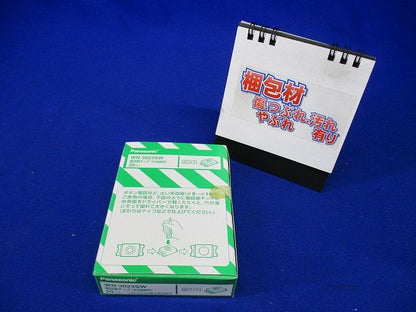 電話線チップ 多回線兼用 ホワイト 20個入 WN3023SW-20