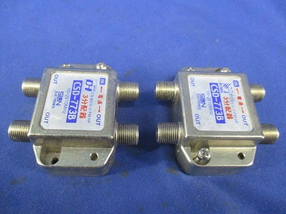 3分配器(2個入)(ビス1個不足) CSD-773B