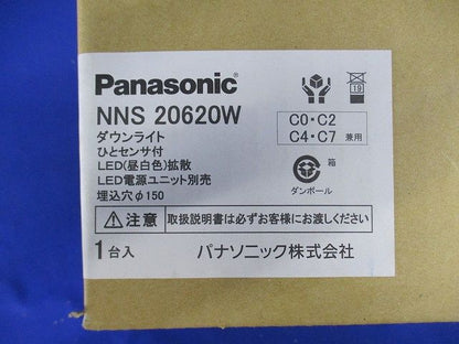 LEDシンプルセルコンダウンライト φ150 ひとセンサ付 昼白色 電源ユニット別売り NNS20620W