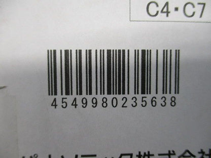 LEDシンプルセルコンダウンライト φ150 ひとセンサ付 昼白色 電源ユニット別売り NNS20620W
