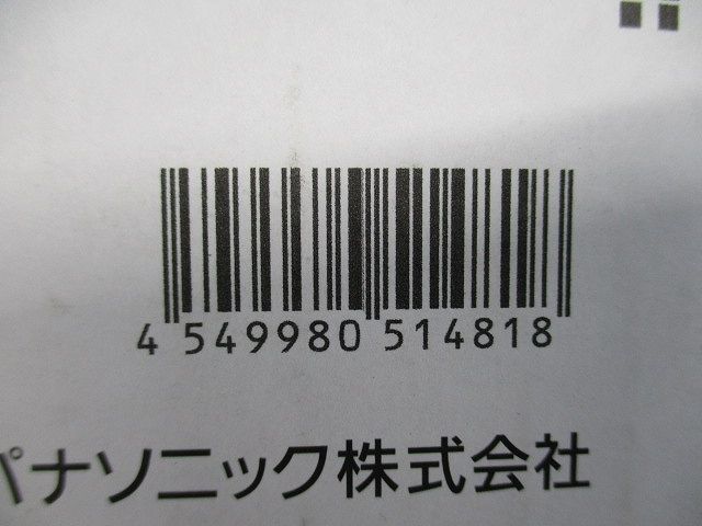 LEDダウンライト 電源・調光器別売 φ150 温白色 NDN46637WK