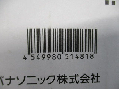 LEDダウンライト 電源・調光器別売 φ150 温白色 NDN46637WK