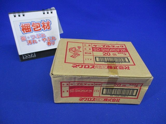 セパレーター支持金具 スーパーダイマ (20個入) SD-SNQRDF2K-20