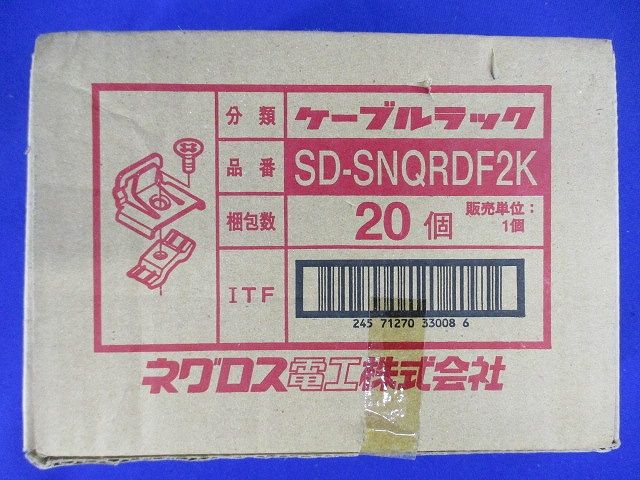セパレーター支持金具 スーパーダイマ (20個入) SD-SNQRDF2K-20